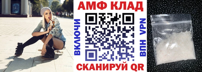 дарнет шоп  Бикин  АМФЕТАМИН 97% 