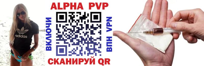 omg как зайти  Бикин  Alpha-PVP VHQ 