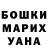 Amphetamine Розовый David Nashat