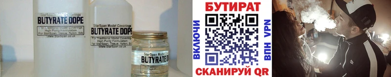 что такое   Бикин  гидра зеркало  БУТИРАТ GHB 