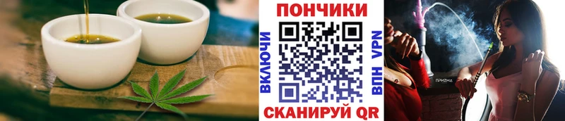 наркота  Бикин  Еда ТГК марихуана 