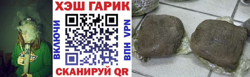 ГАШ hashish  Бикин 