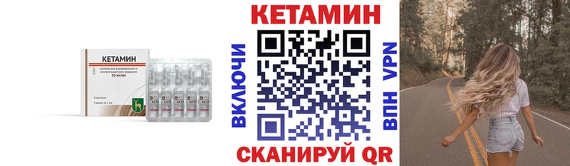 КЕТАМИН VHQ магазин продажи наркотиков Бикин