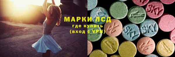 MDMA Premium VHQ Белоозёрский