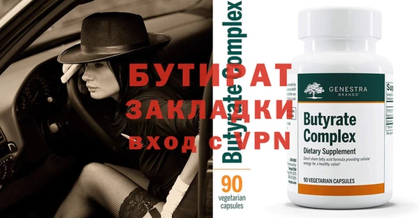 spice Белокуриха