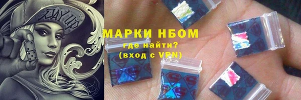 мет Балабаново