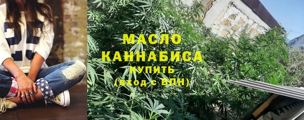 мет Балабаново