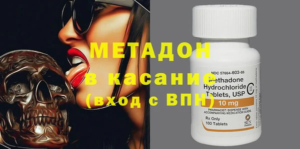 метамфетамин Аша