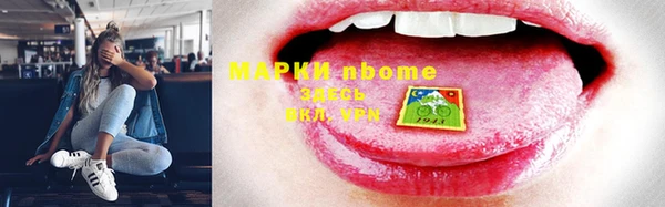 MDMA Premium VHQ Белоозёрский