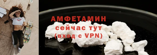 spice Белокуриха