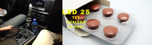 MDMA Premium VHQ Белоозёрский