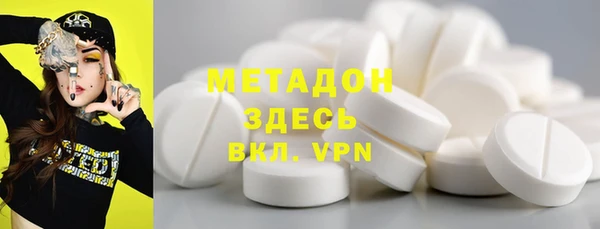 твердый Беломорск