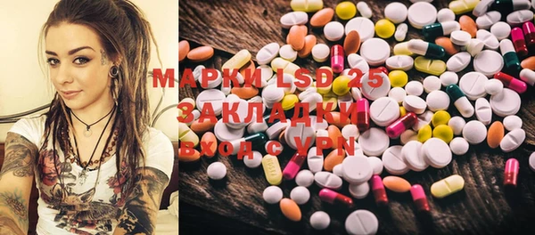 spice Белокуриха
