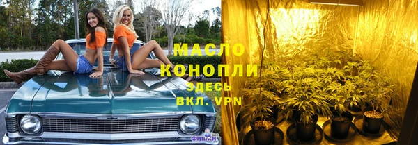 каннабис Ахтубинск