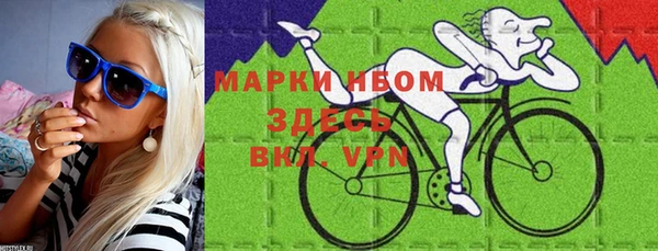 spice Белокуриха
