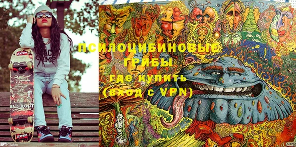 MDMA Premium VHQ Белоозёрский