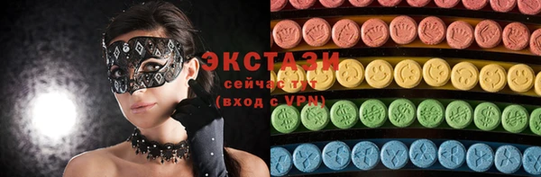 твердый Беломорск