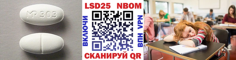 ЛСД экстази кислота  даркнет формула  Бикин 