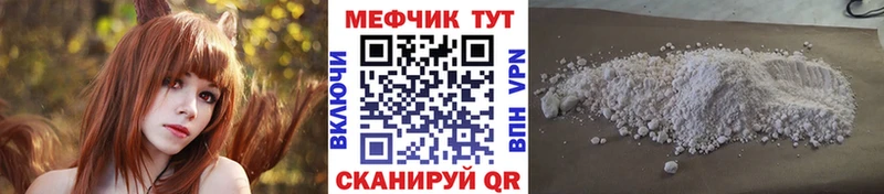 цены   Бикин  Меф mephedrone 