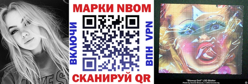 Наркотические марки 1,5мг  Бикин 