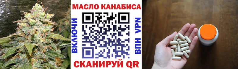 цена наркотик  Бикин  kraken сайт  ТГК вейп 