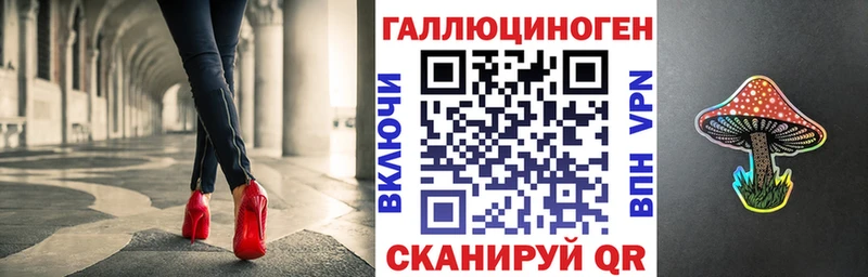Псилоцибиновые грибы GOLDEN TEACHER  что такое наркотик  Бикин 